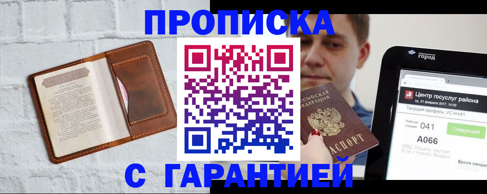 регистрация для дет. сада в Шагонаре